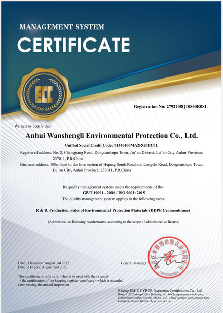 Китай Anhui Wanshengli Environmental Protection Co., Ltd Сертификаты